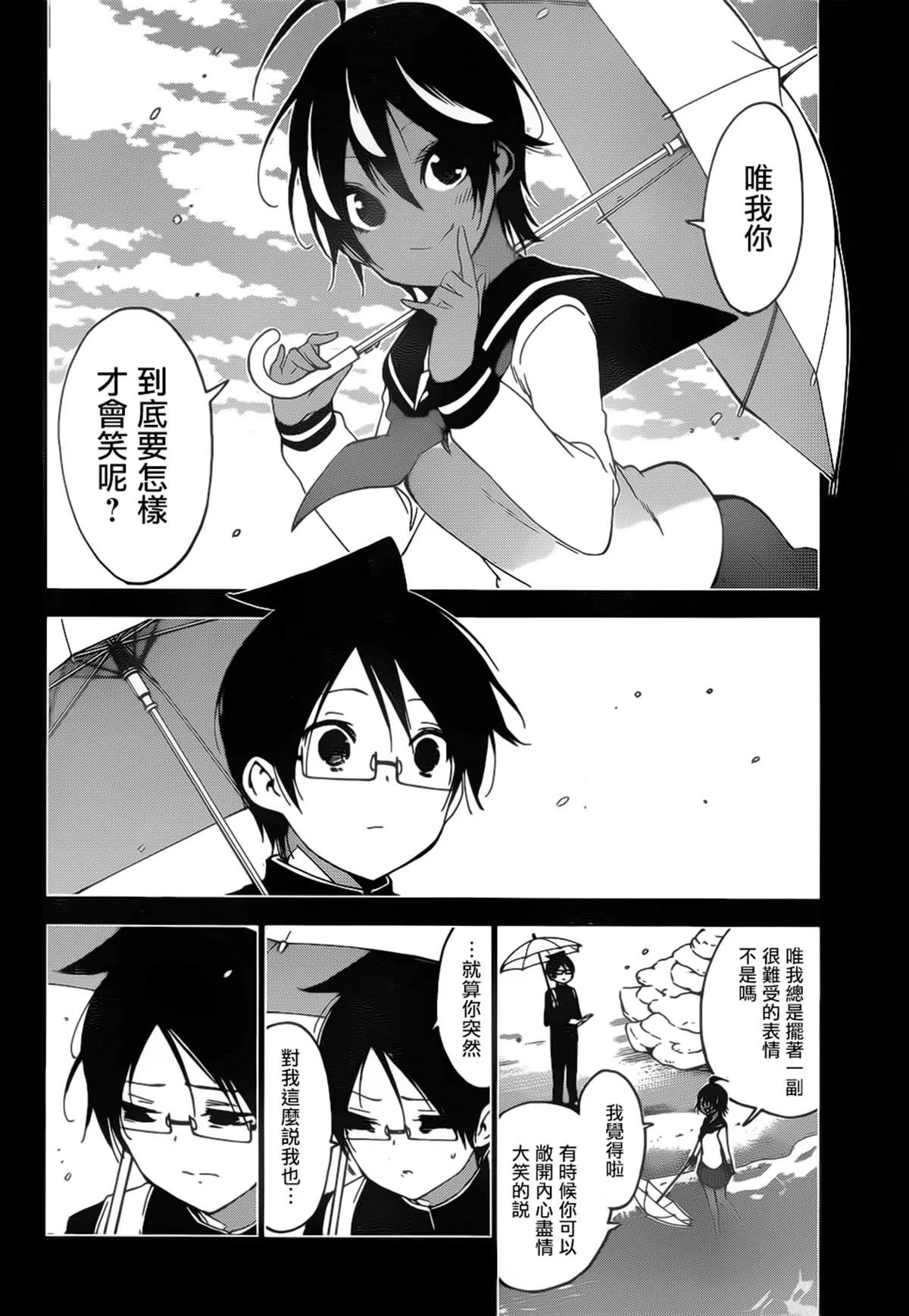 145 第18页