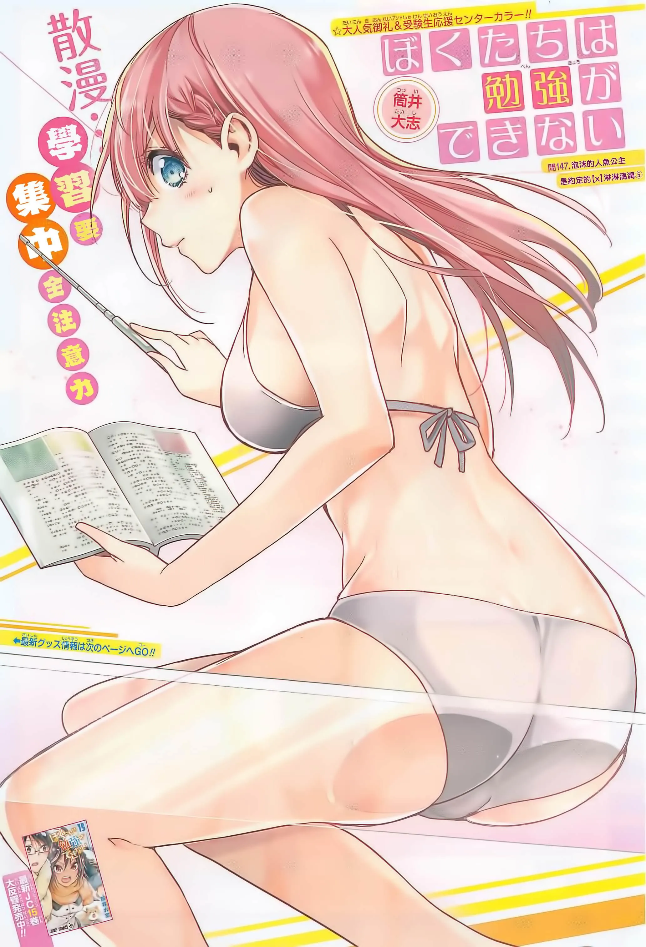 146 第1页