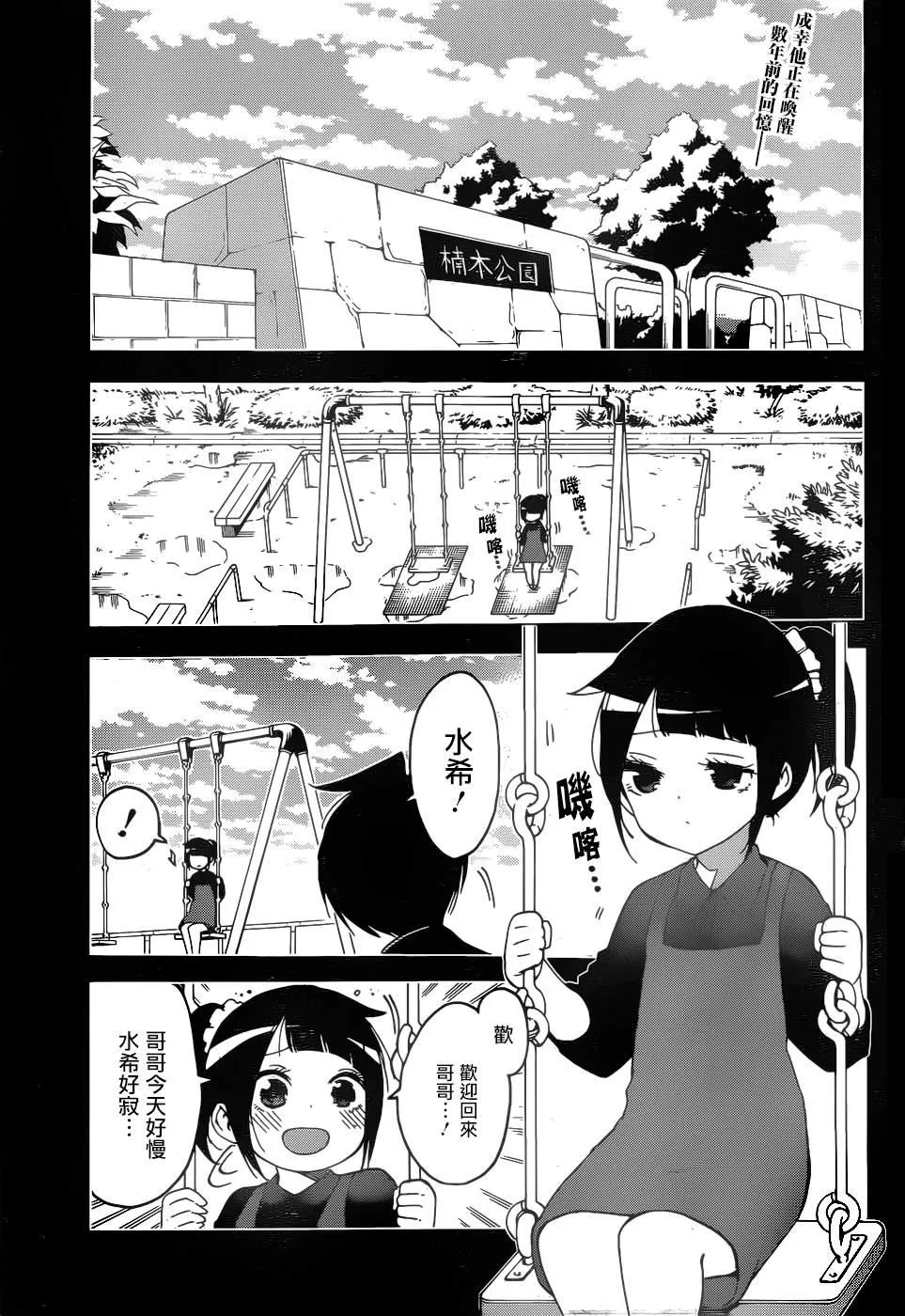 146 第2页