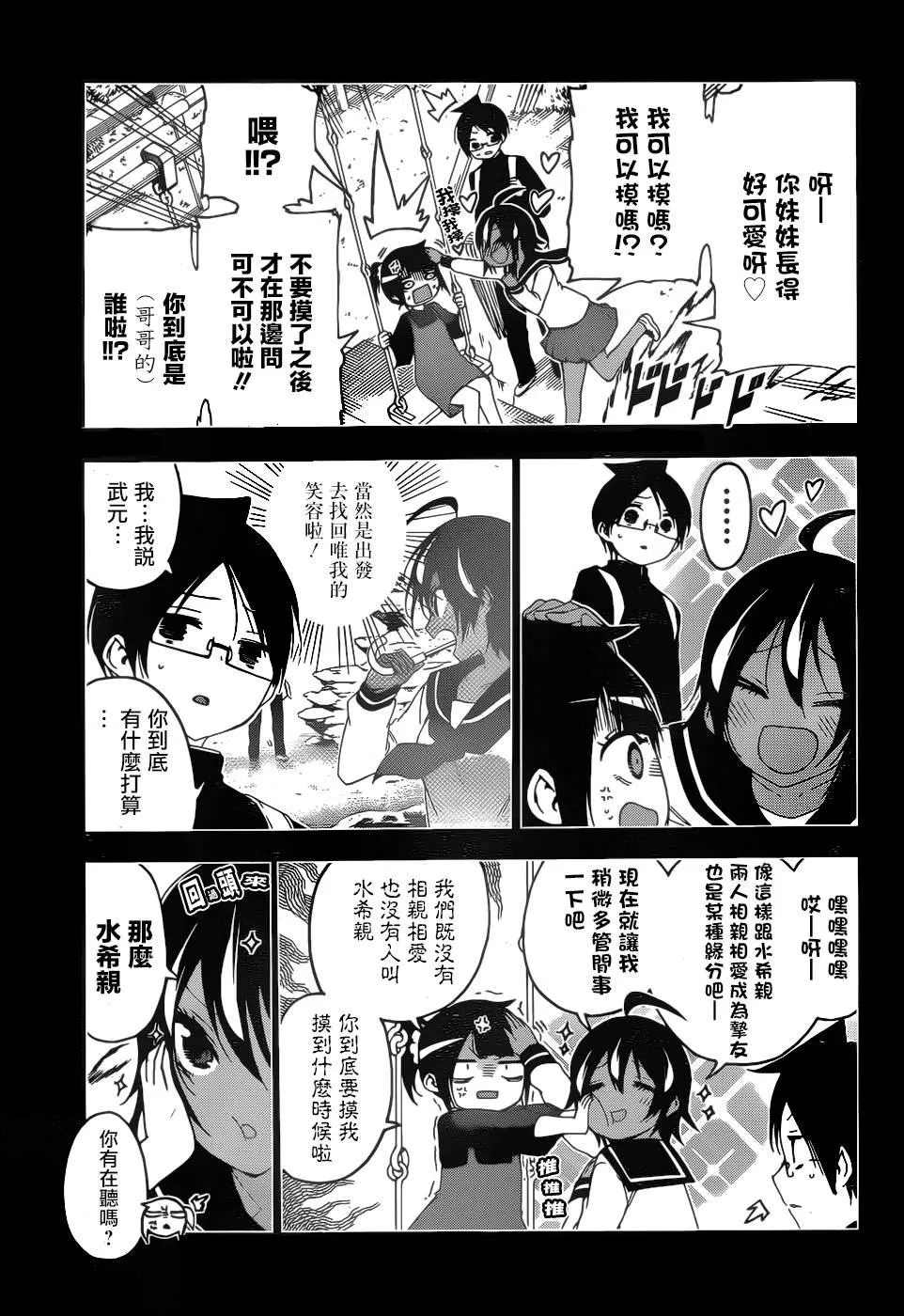 146 第4页