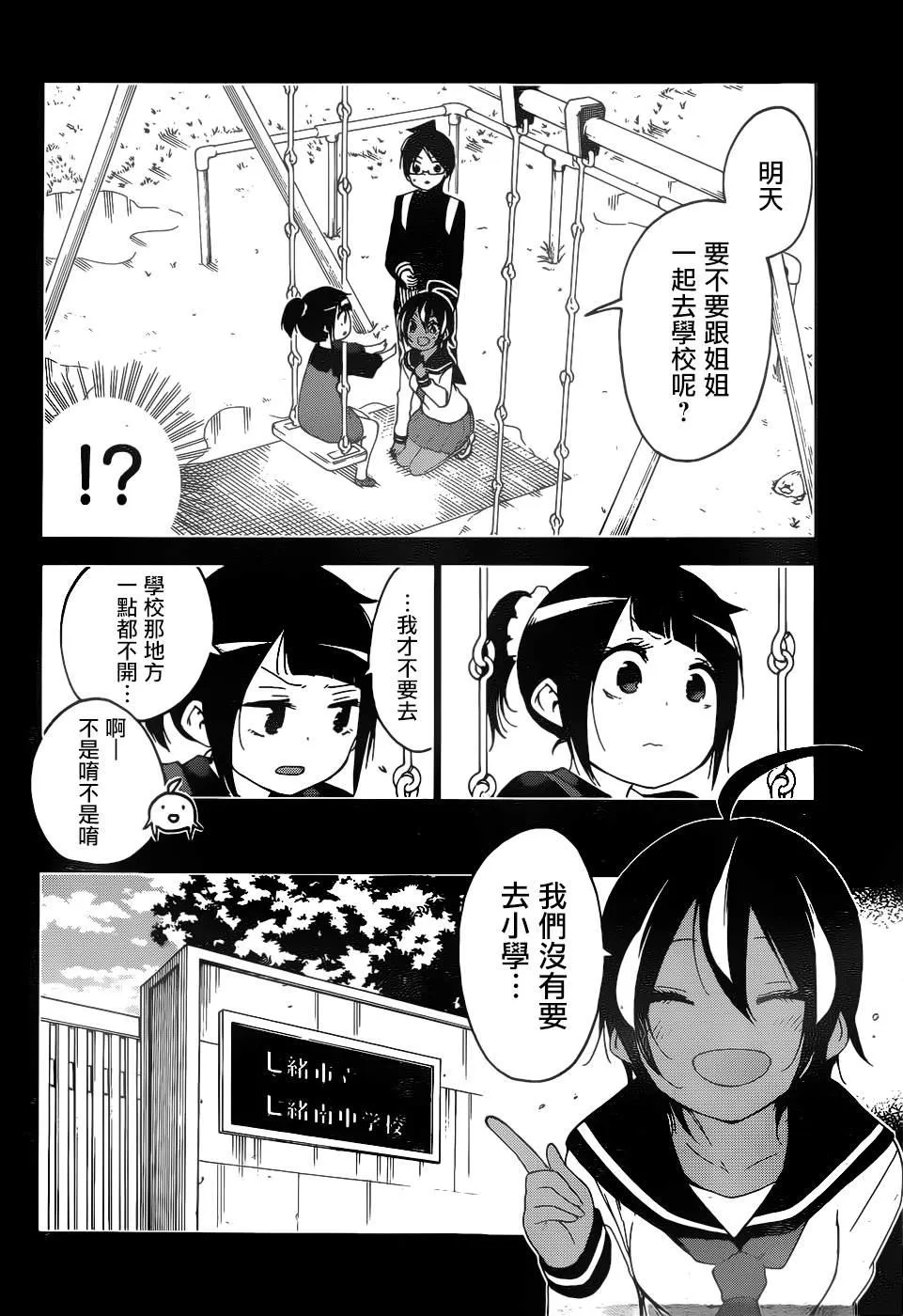 146 第5页