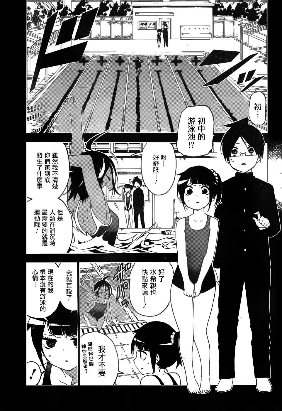 146 第6页