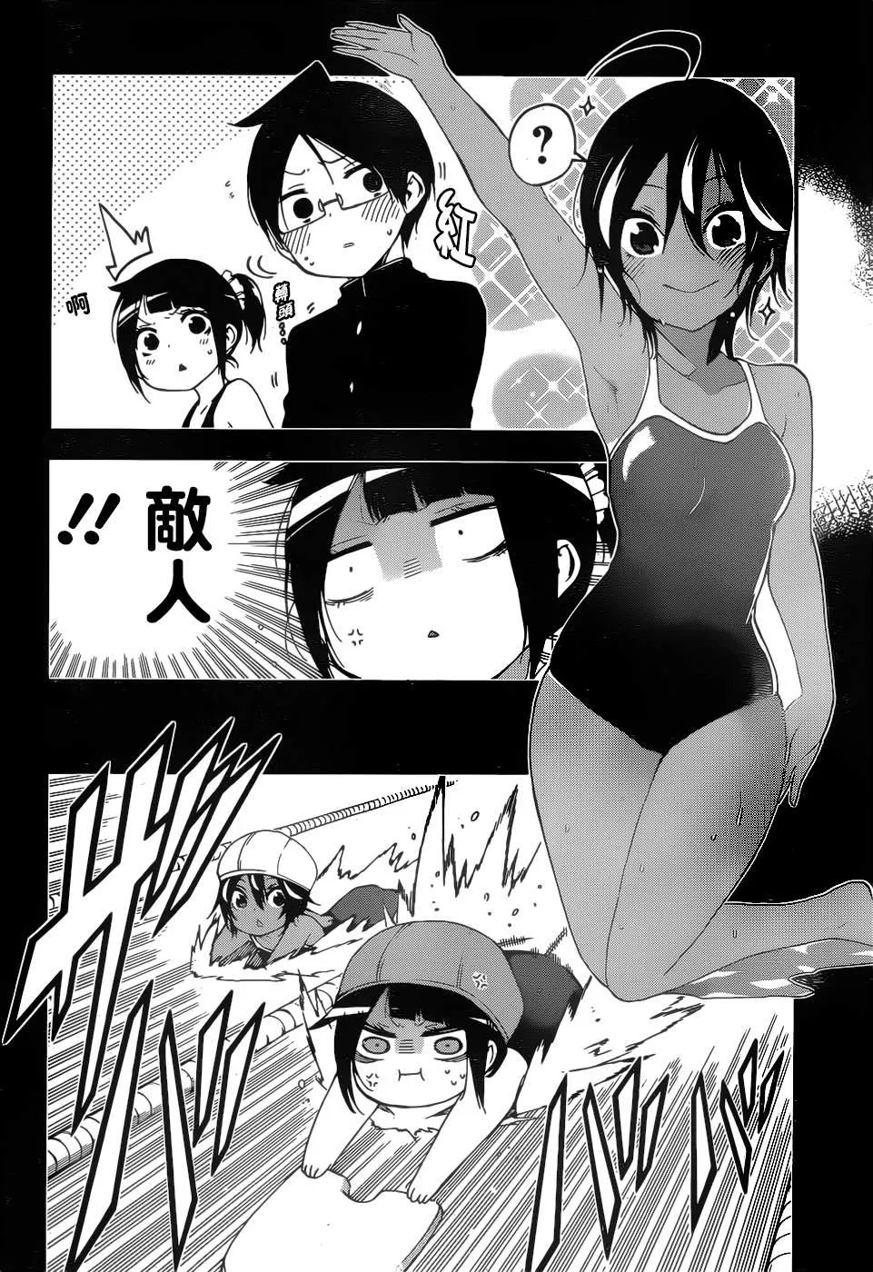 146 第7页