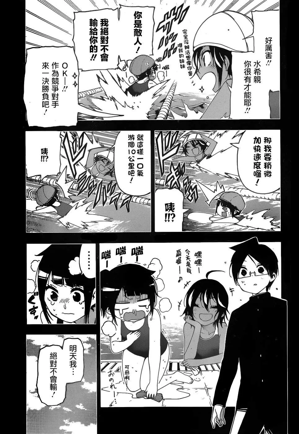 146 第8页