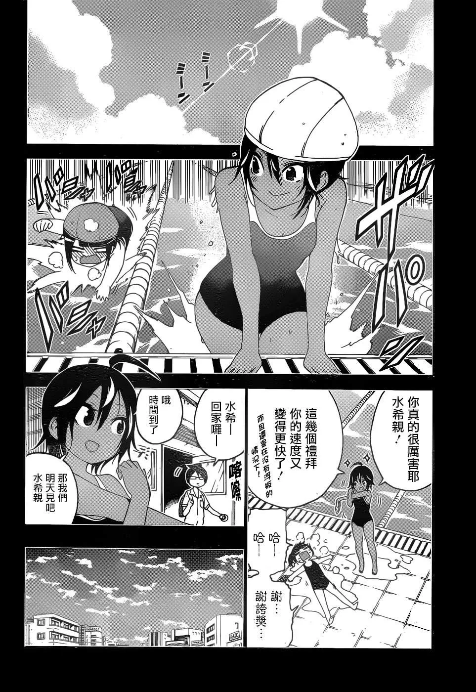 146 第9页