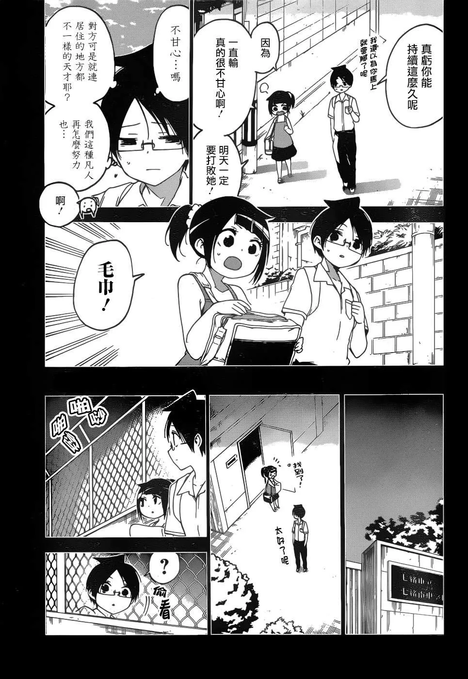 146 第10页