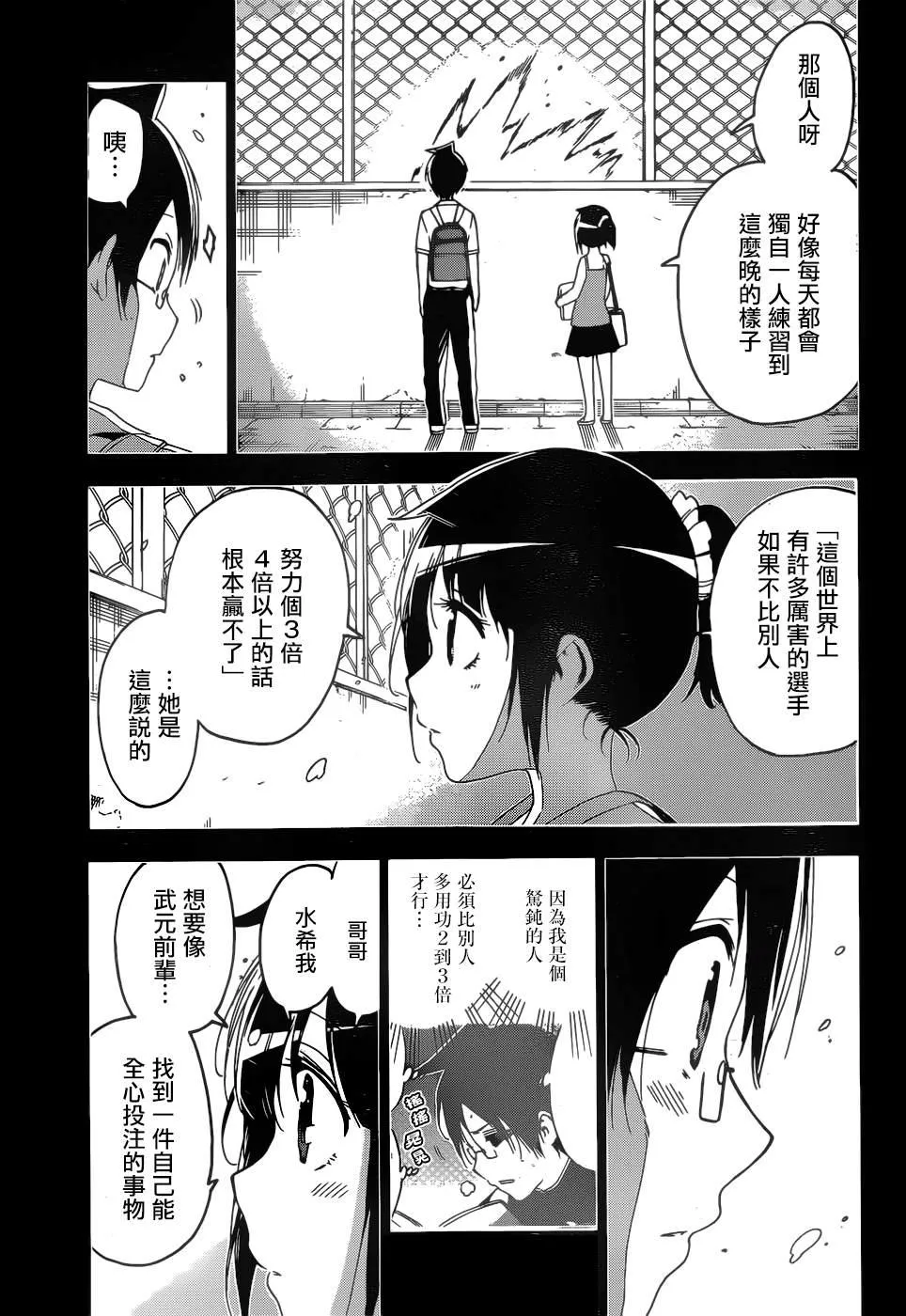 146 第12页