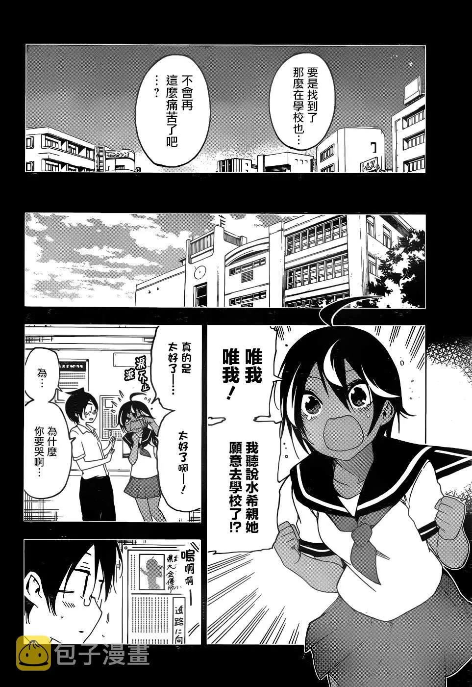 146 第13页