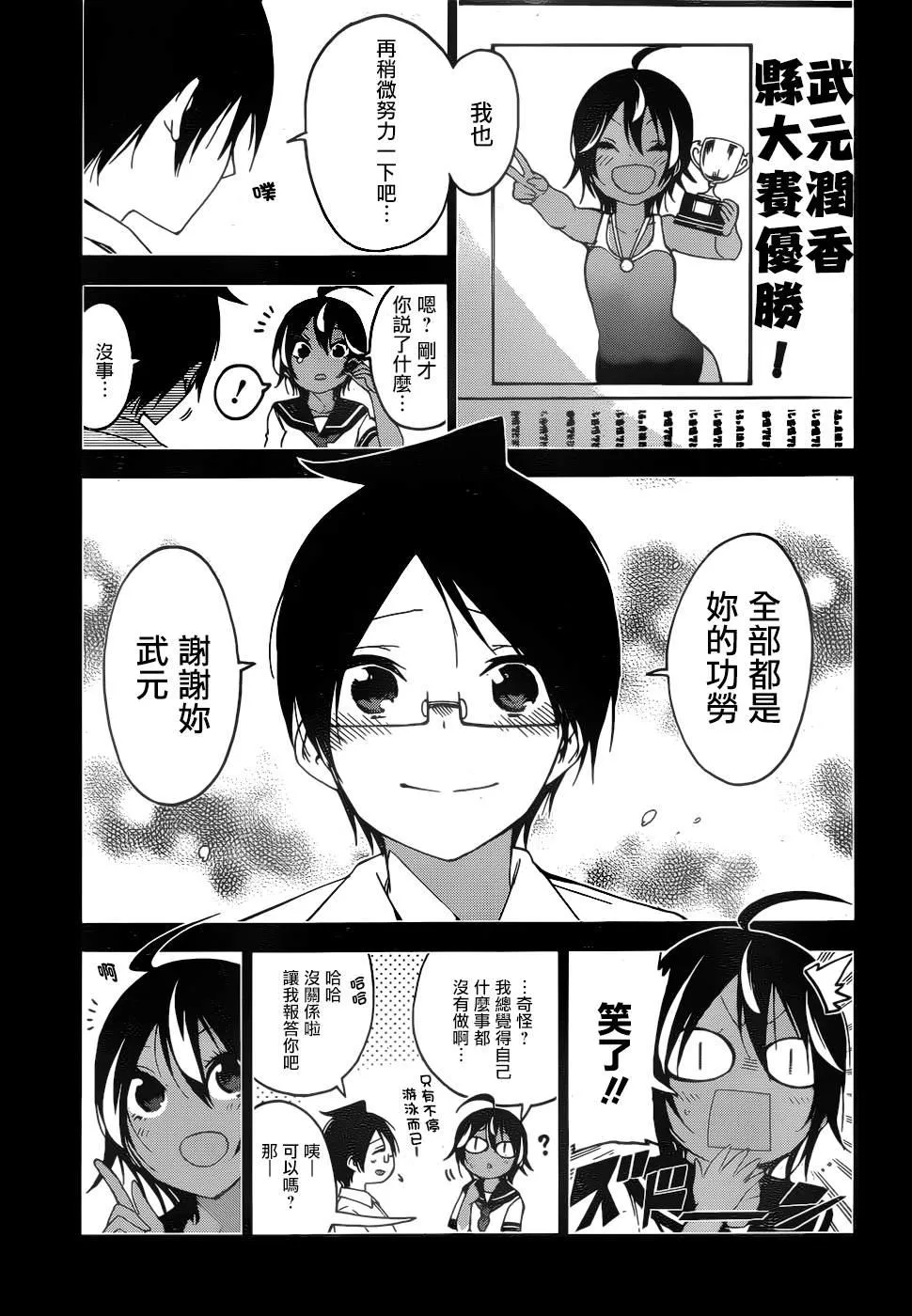 146 第14页