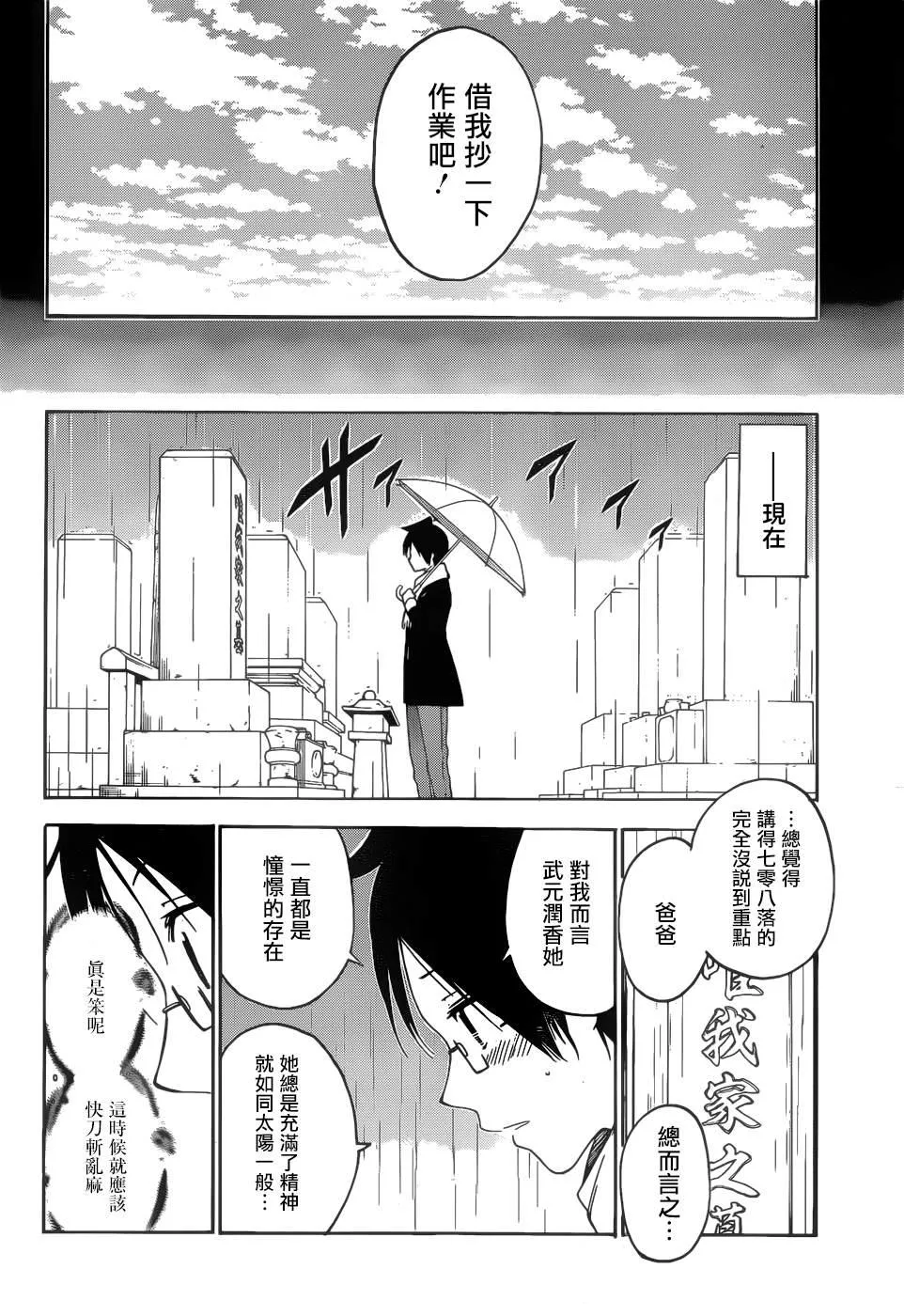 146 第15页