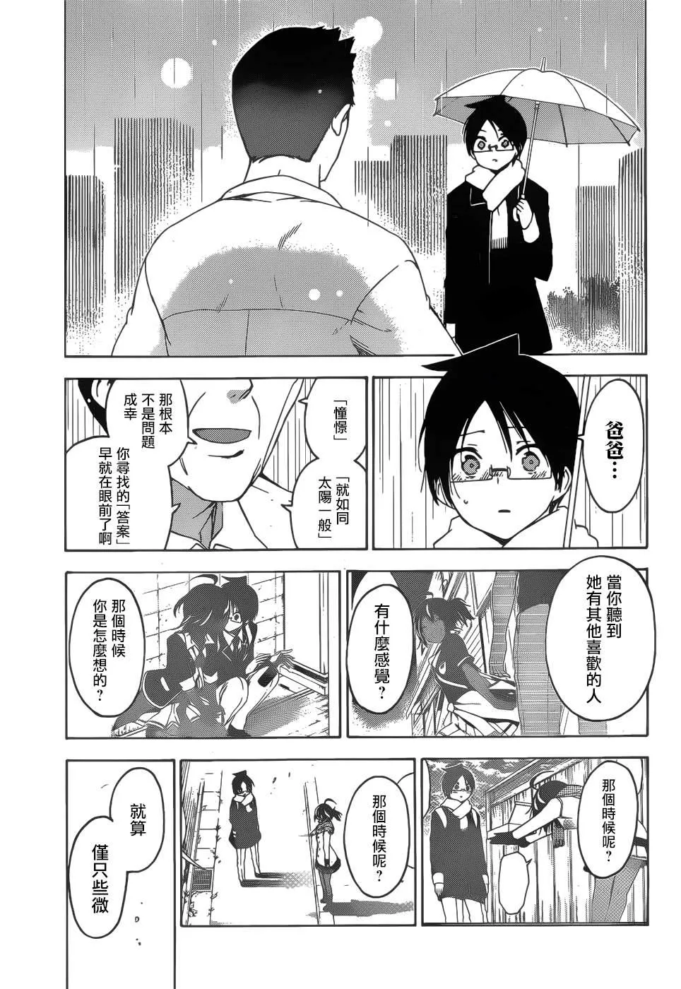 146 第16页