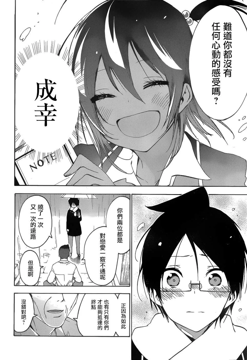 146 第17页
