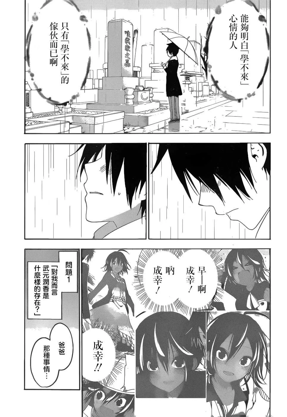 146 第18页