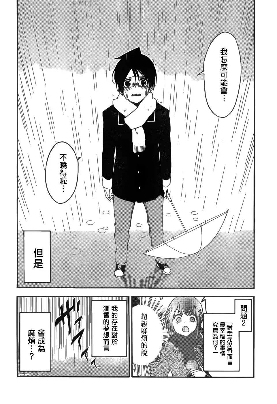 146 第19页