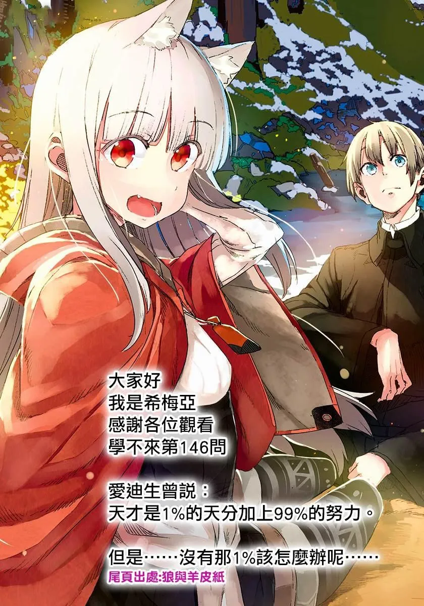 146 第21页