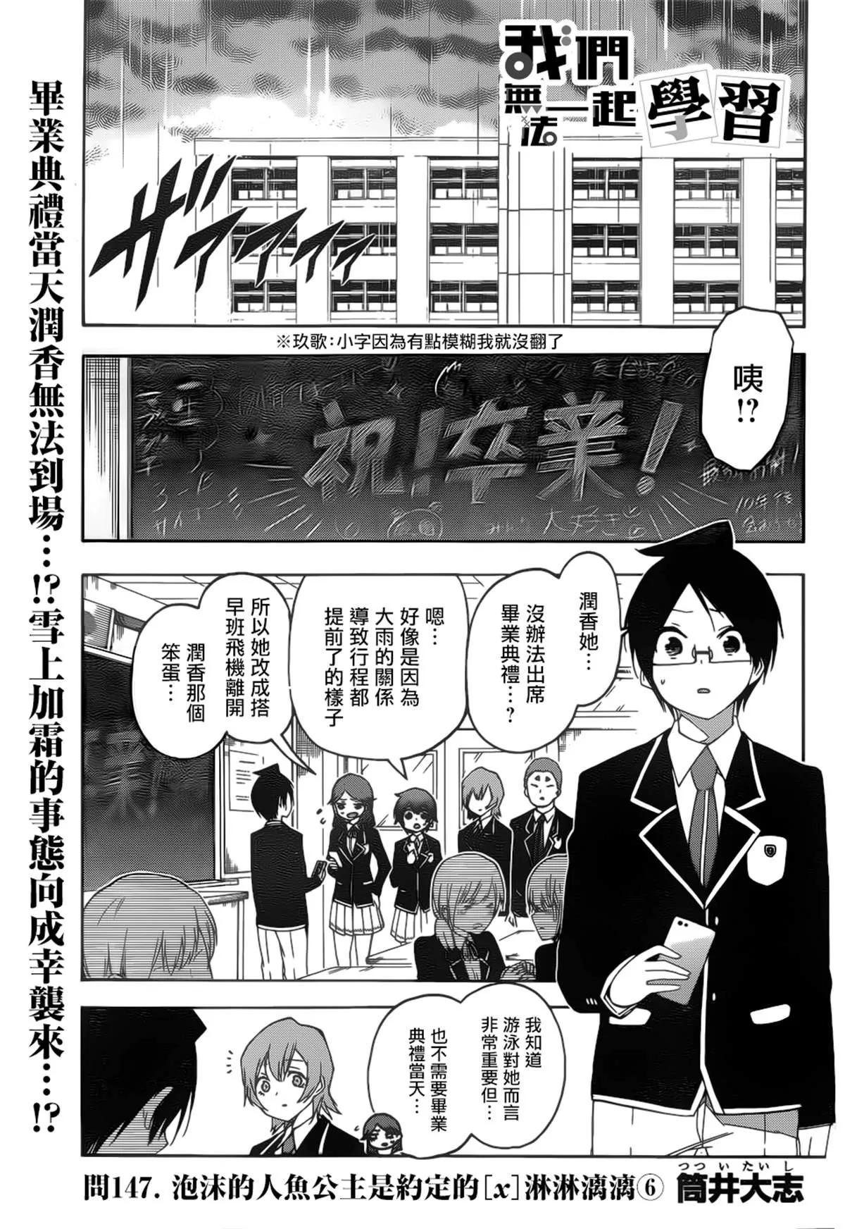 147 第1页