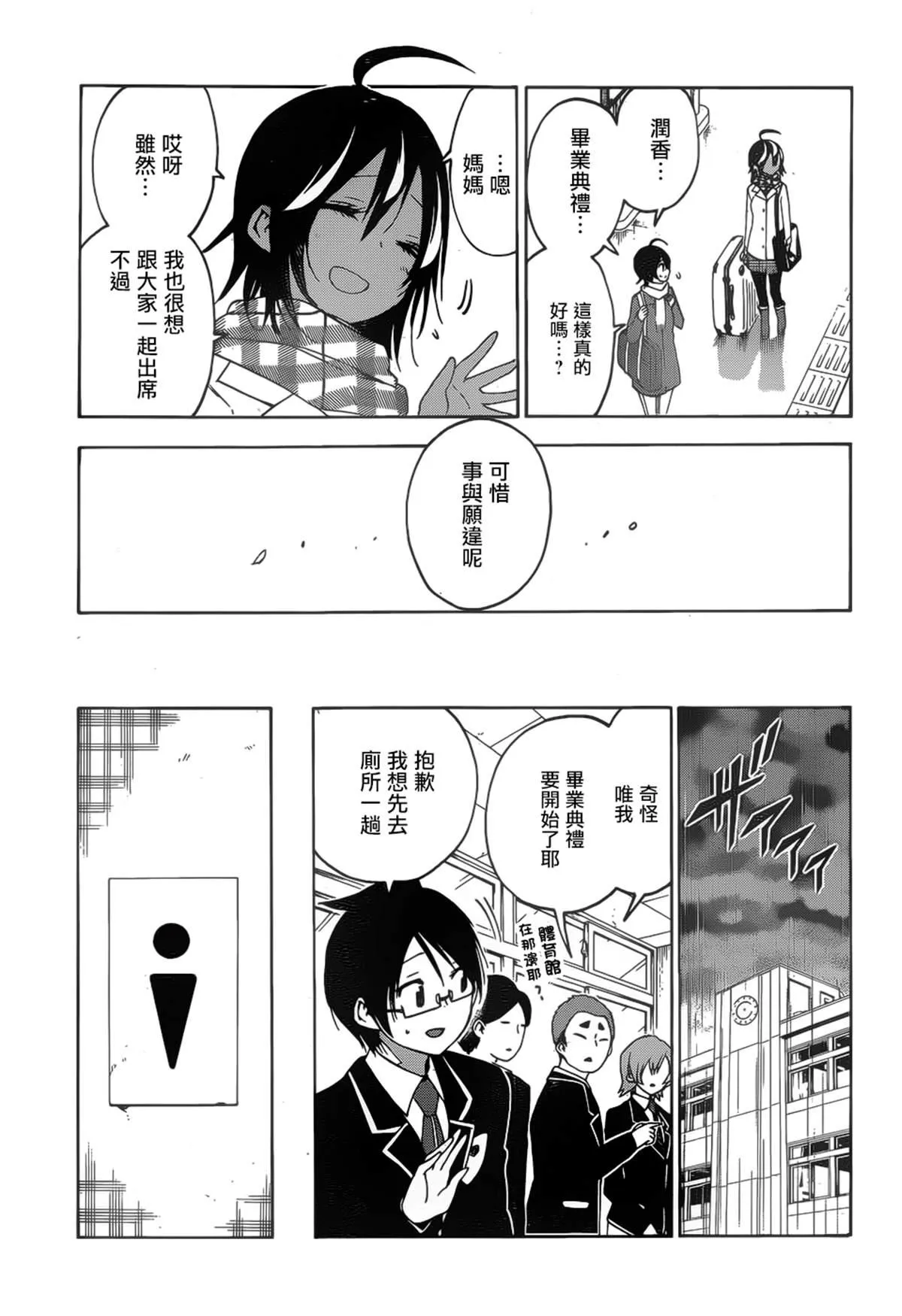 147 第3页