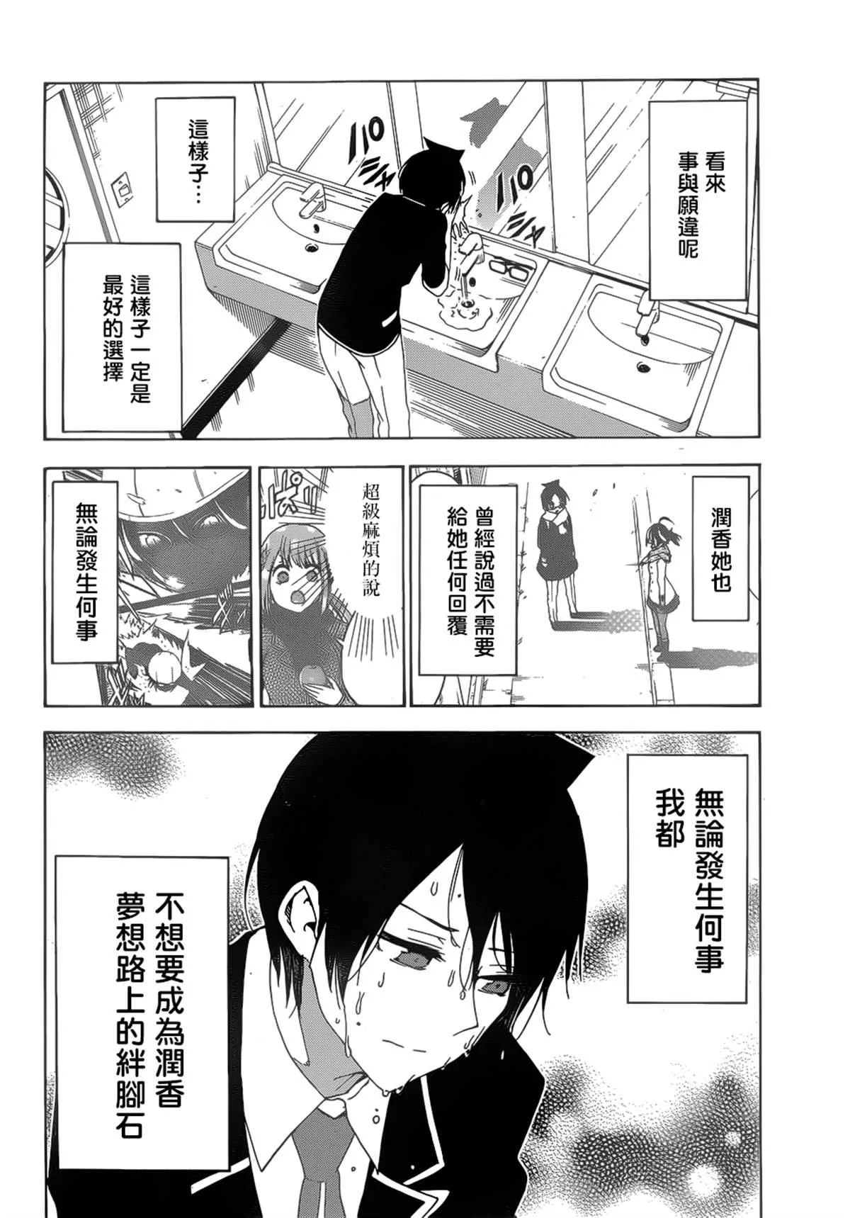 147 第4页