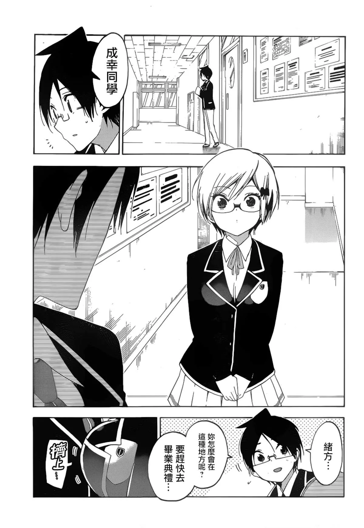 147 第5页