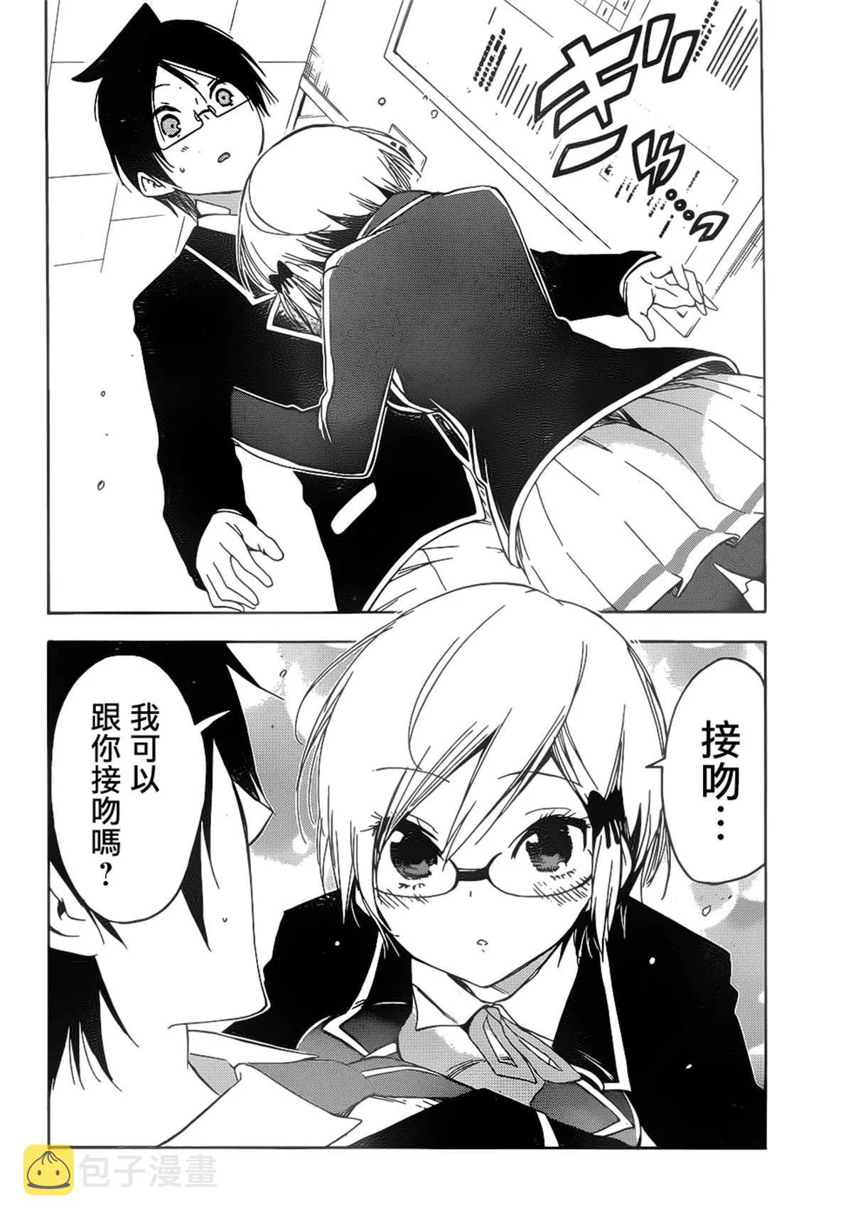 147 第6页