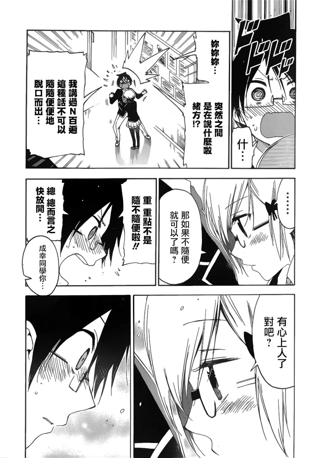 147 第7页