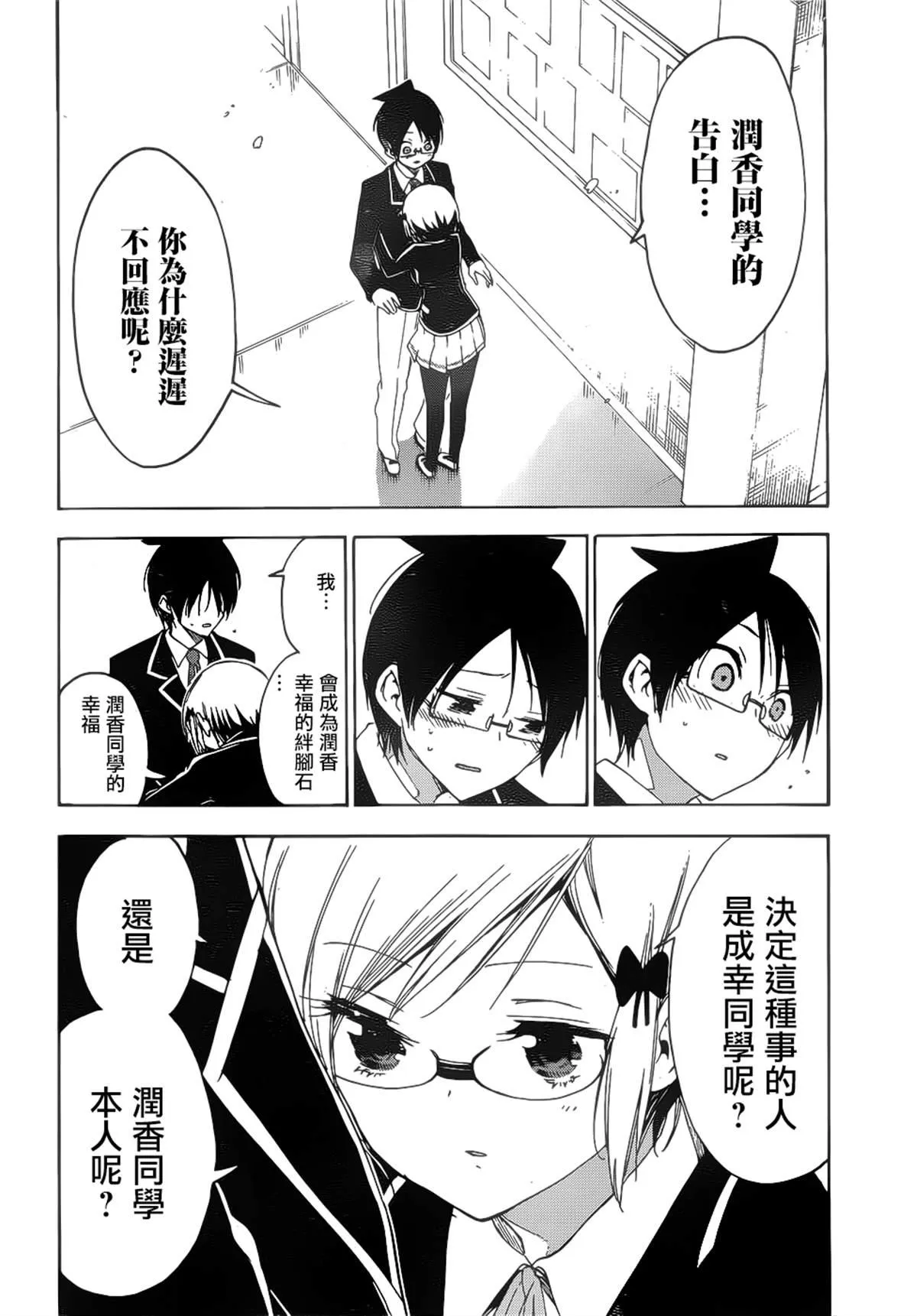147 第8页