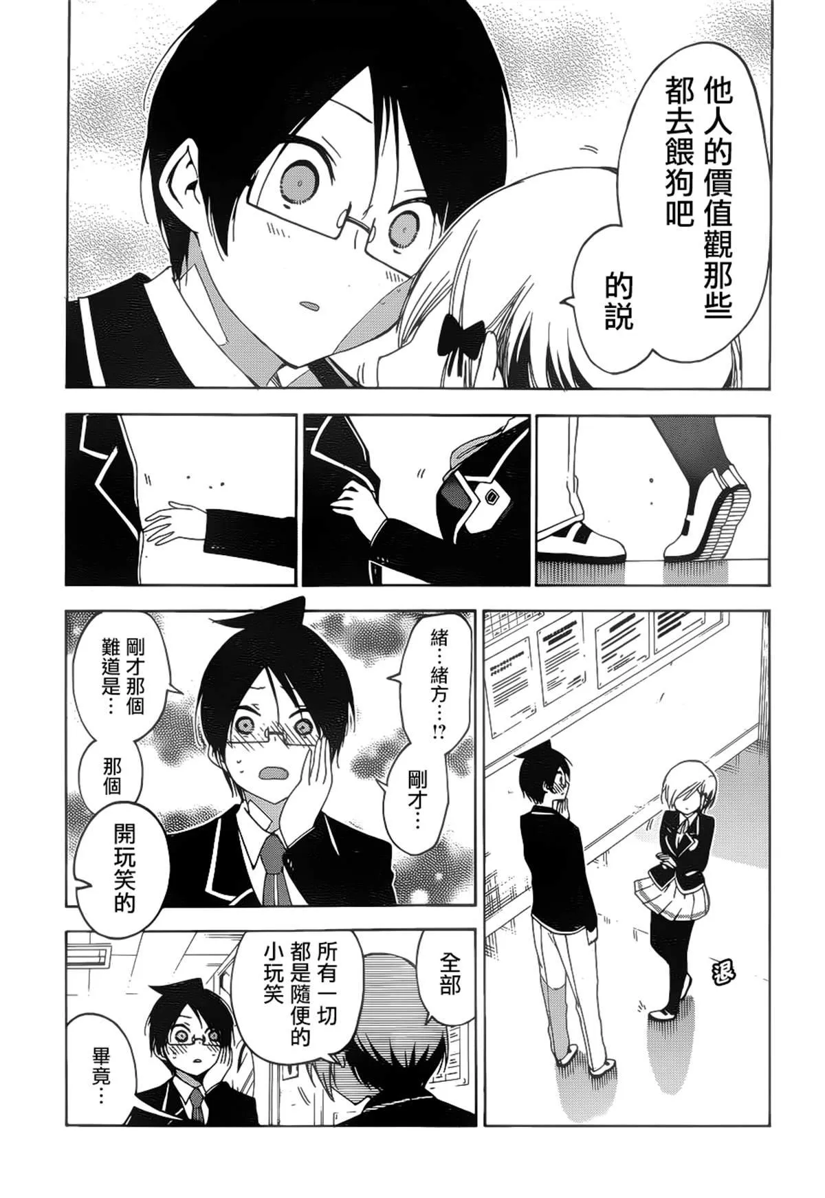 147 第9页