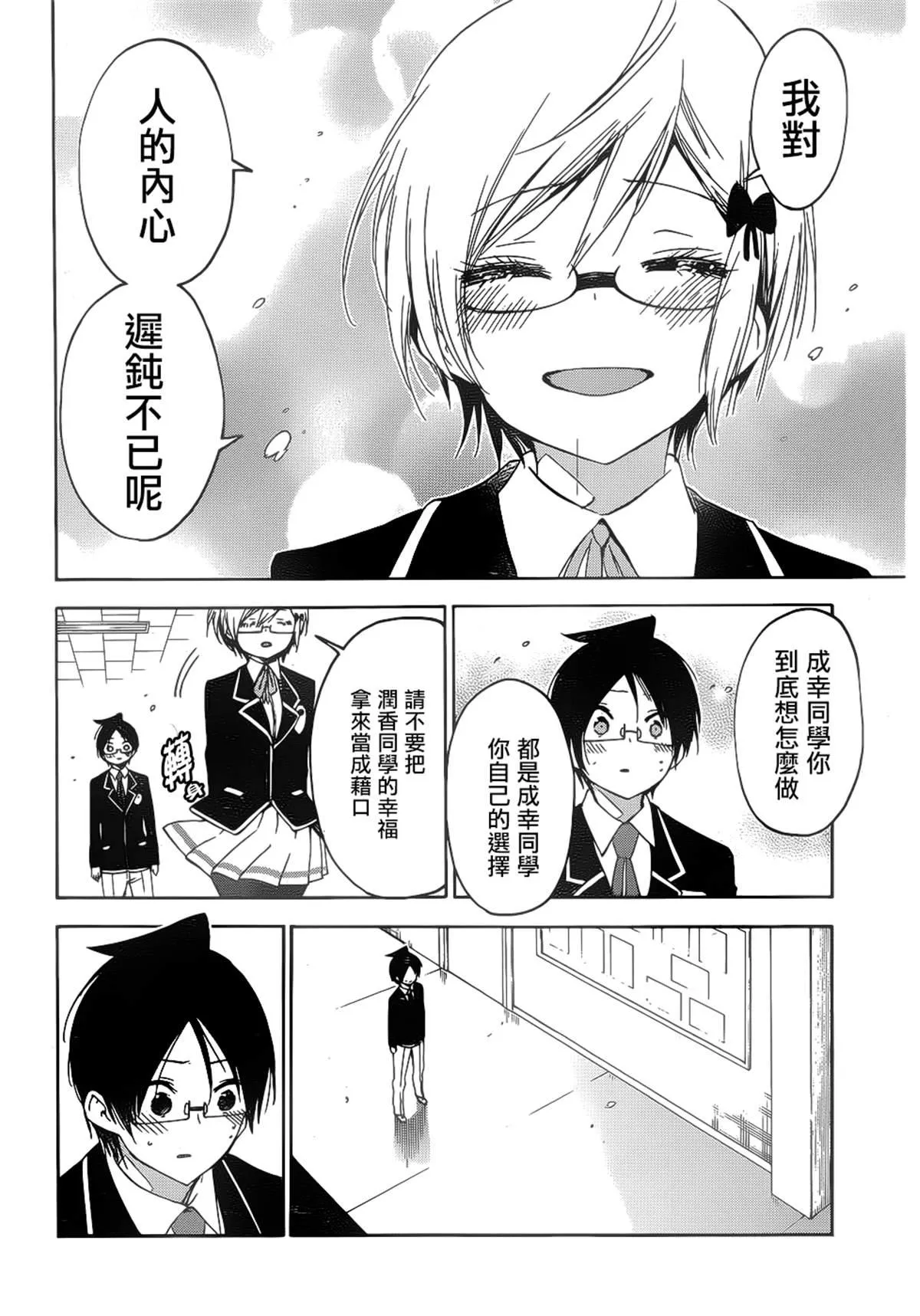 147 第10页