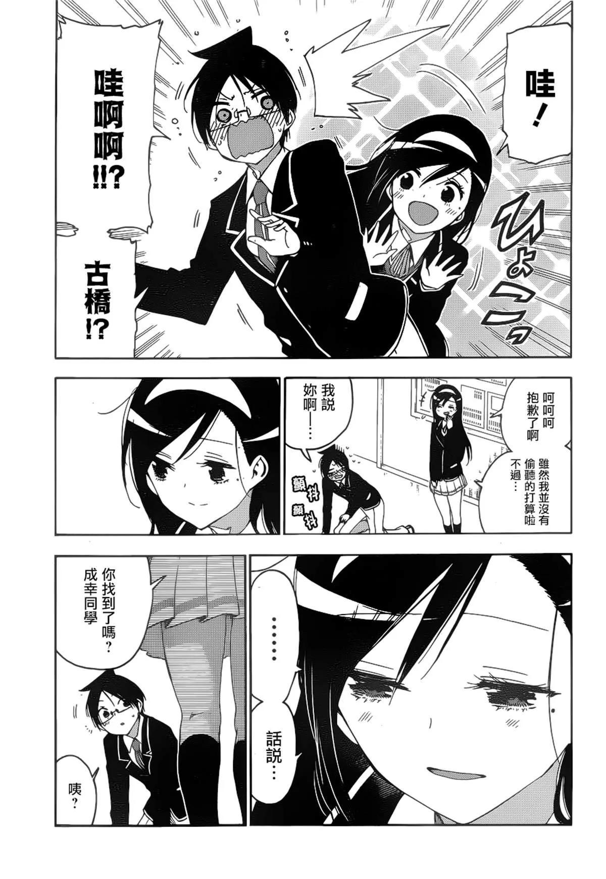 147 第11页
