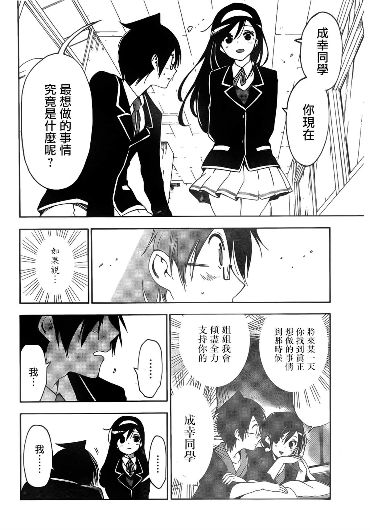 147 第12页