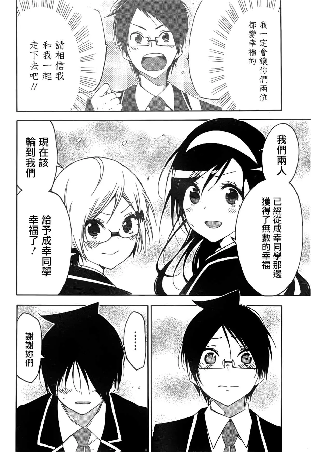 147 第18页