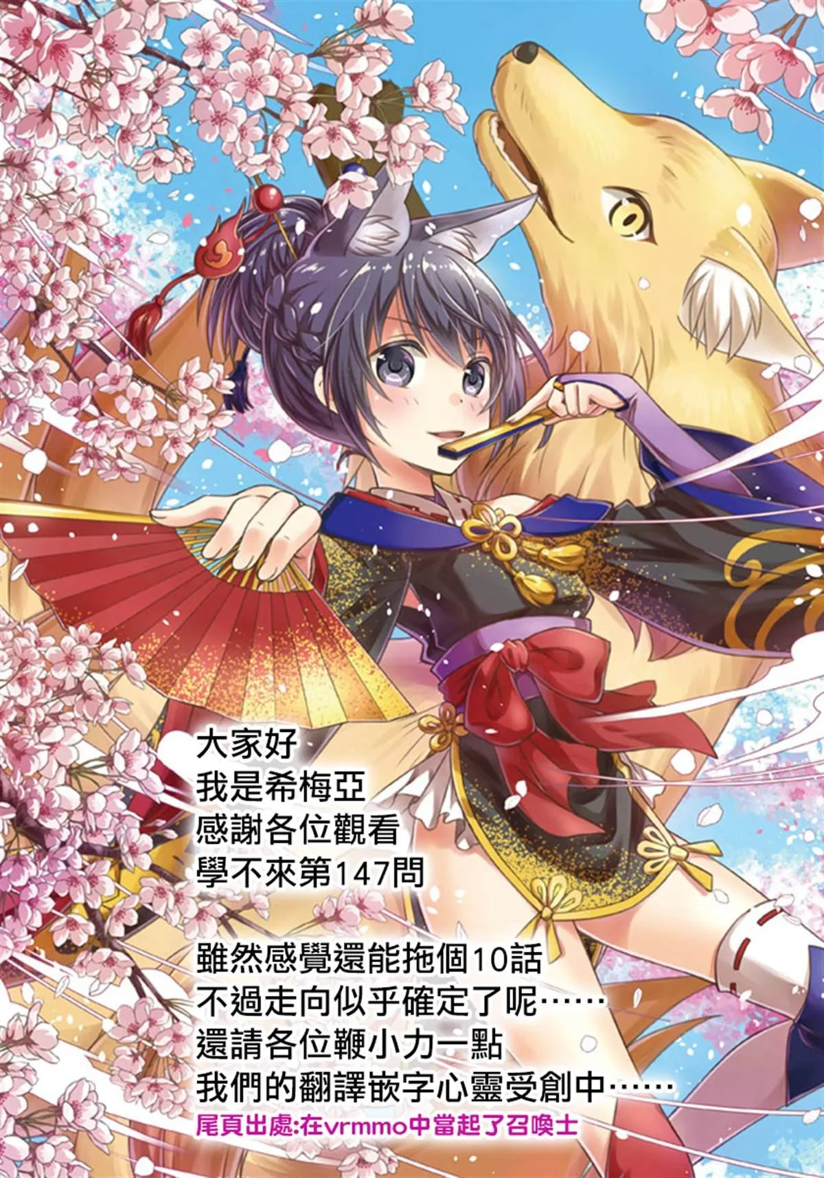 147 第20页