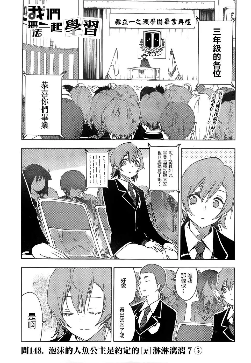 148 第1页