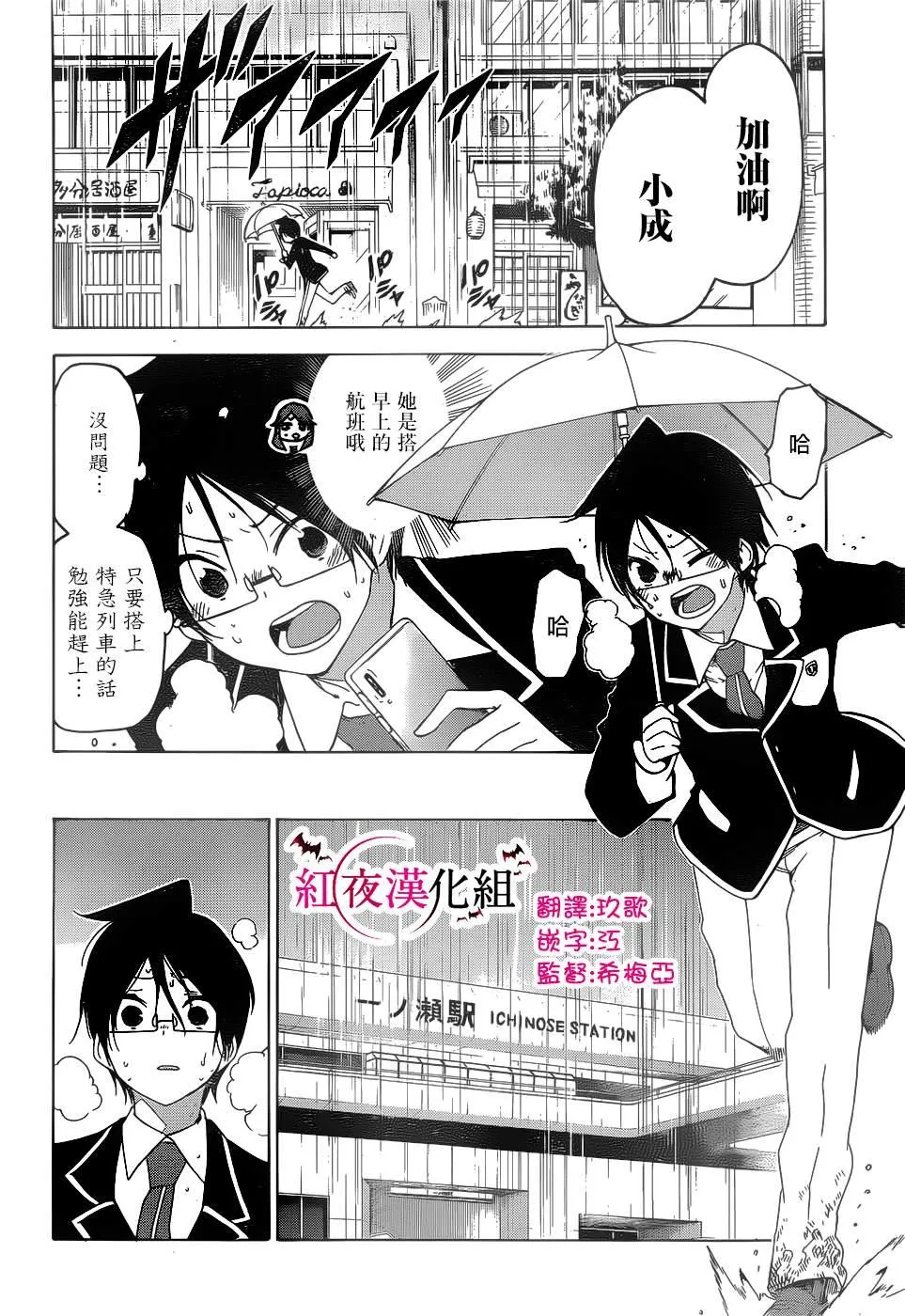 148 第2页