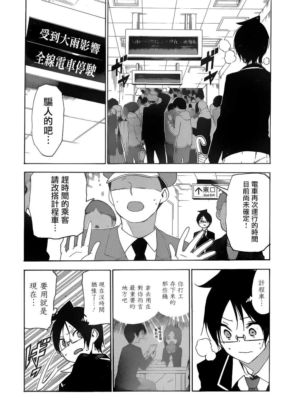 148 第3页
