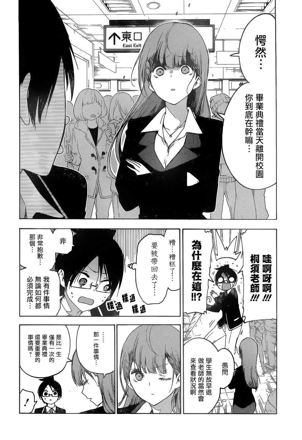 148 第4页