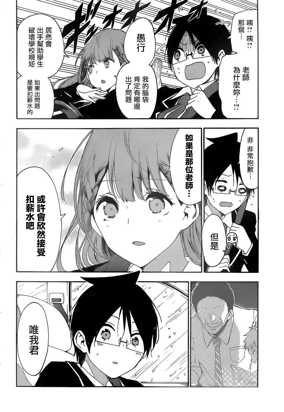148 第6页