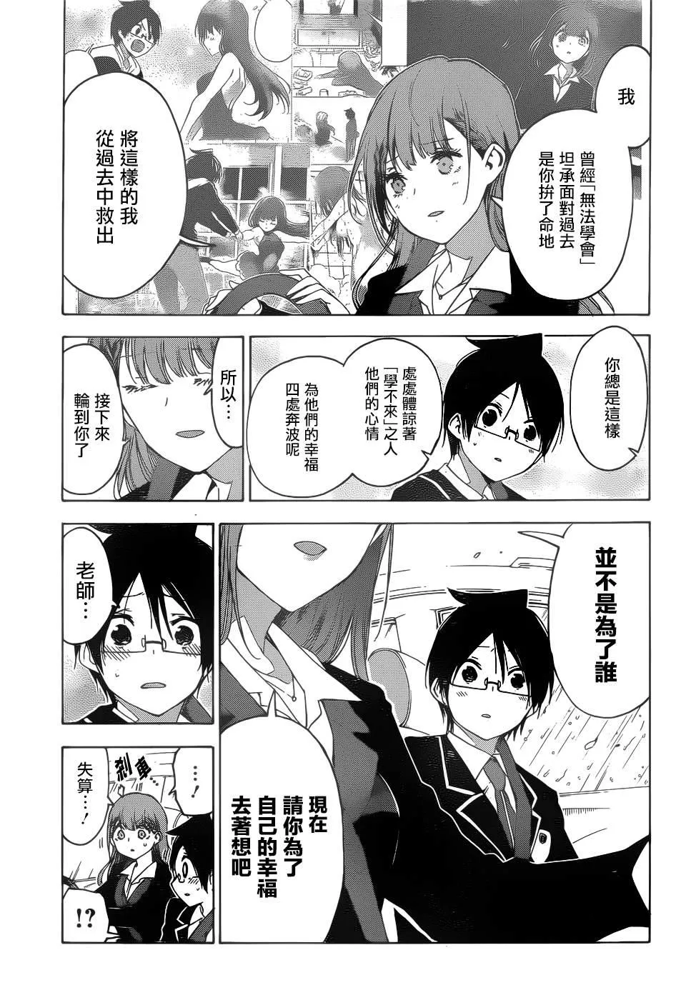 148 第7页