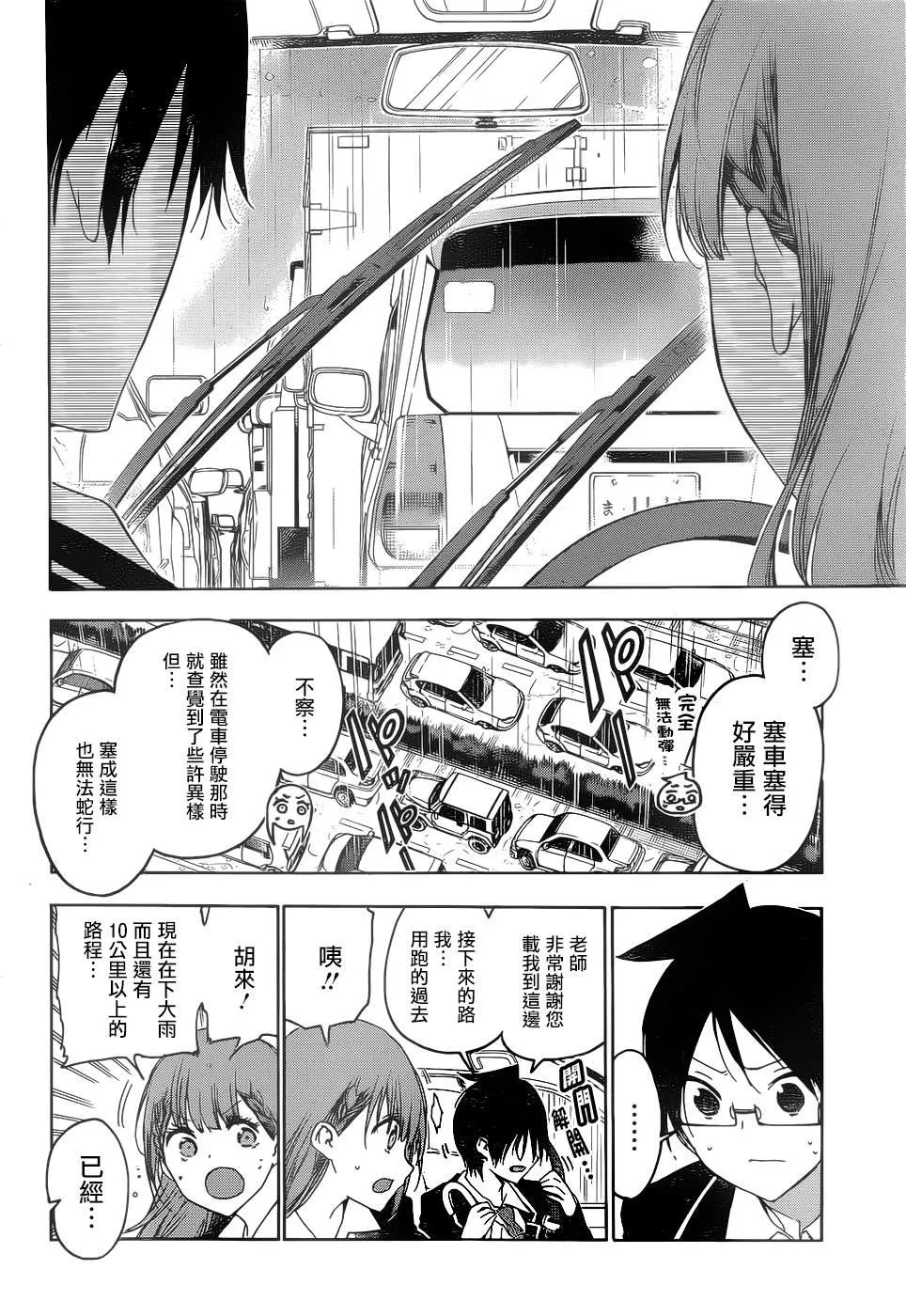 148 第8页