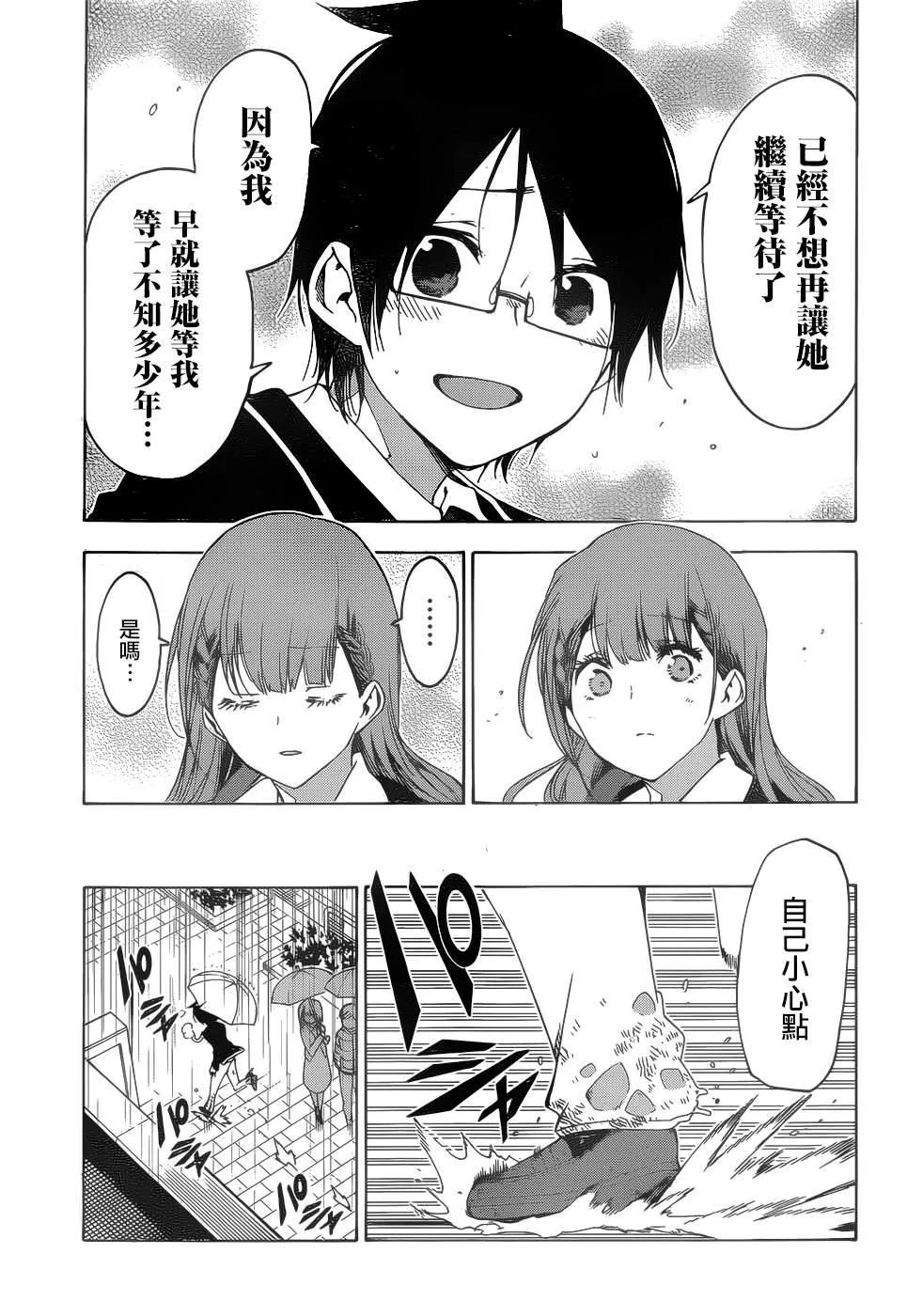 148 第9页