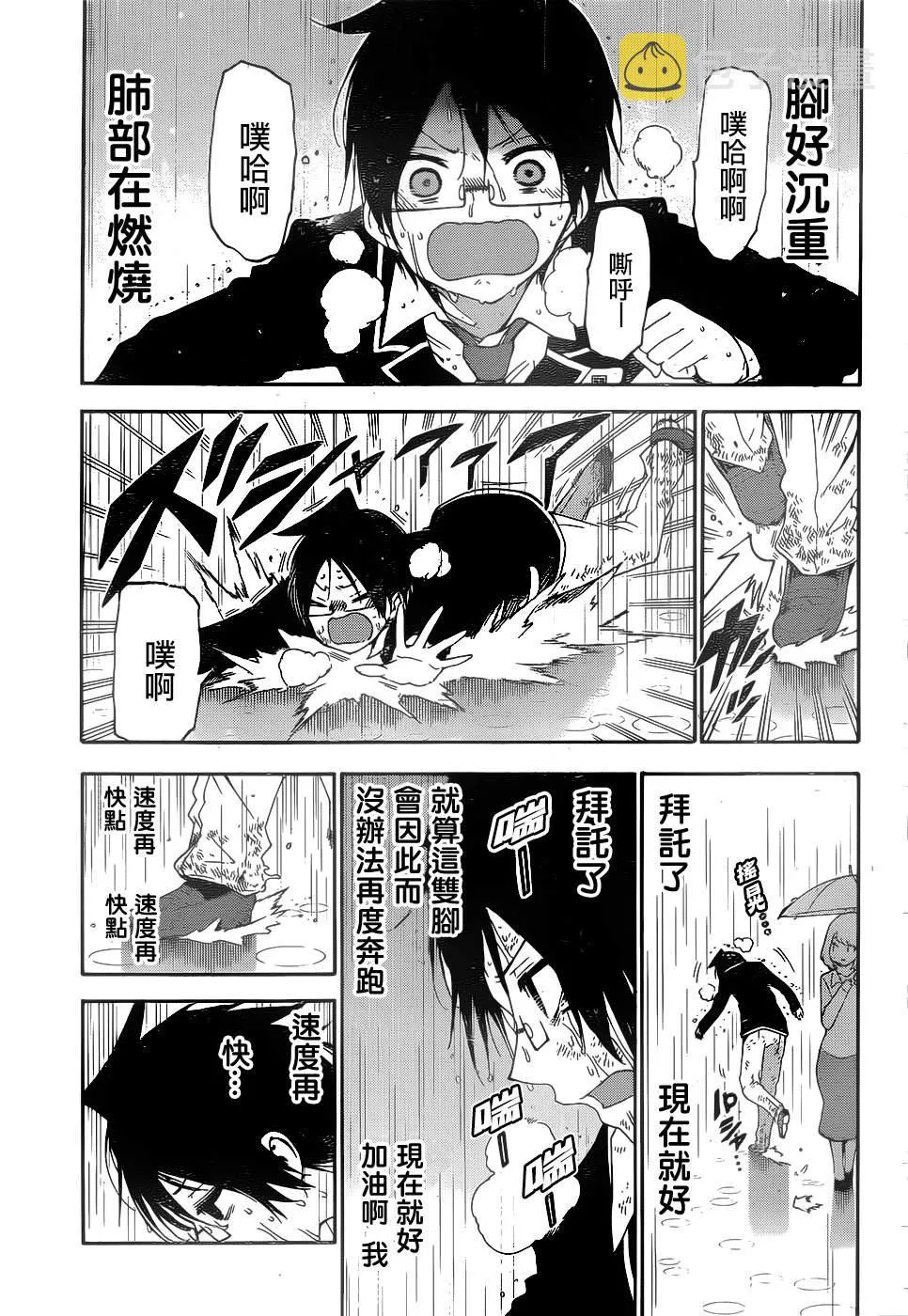 148 第11页