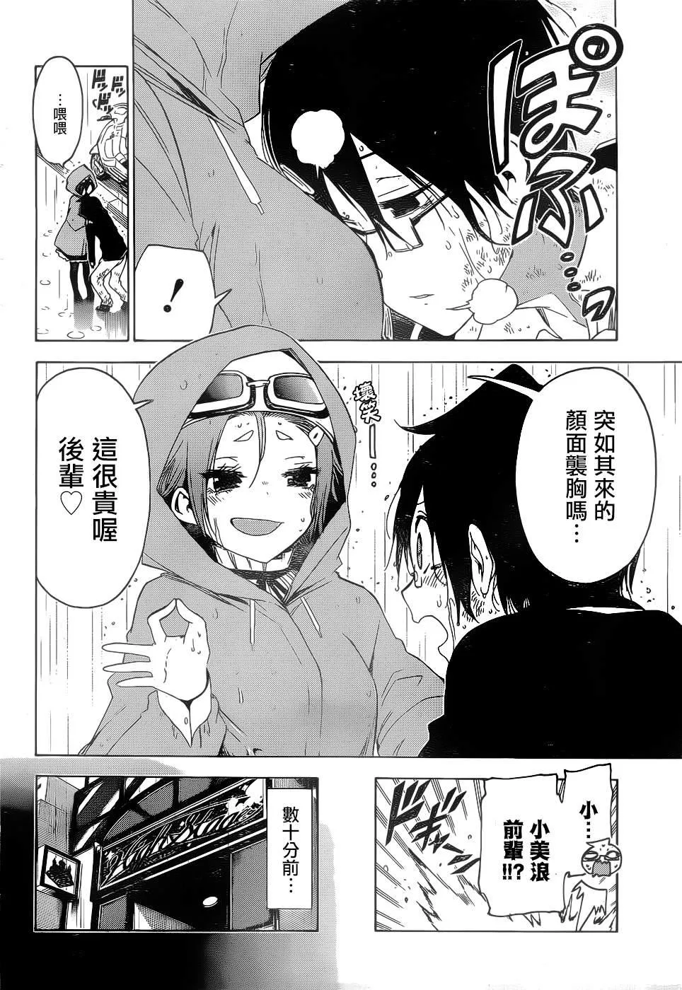 148 第12页