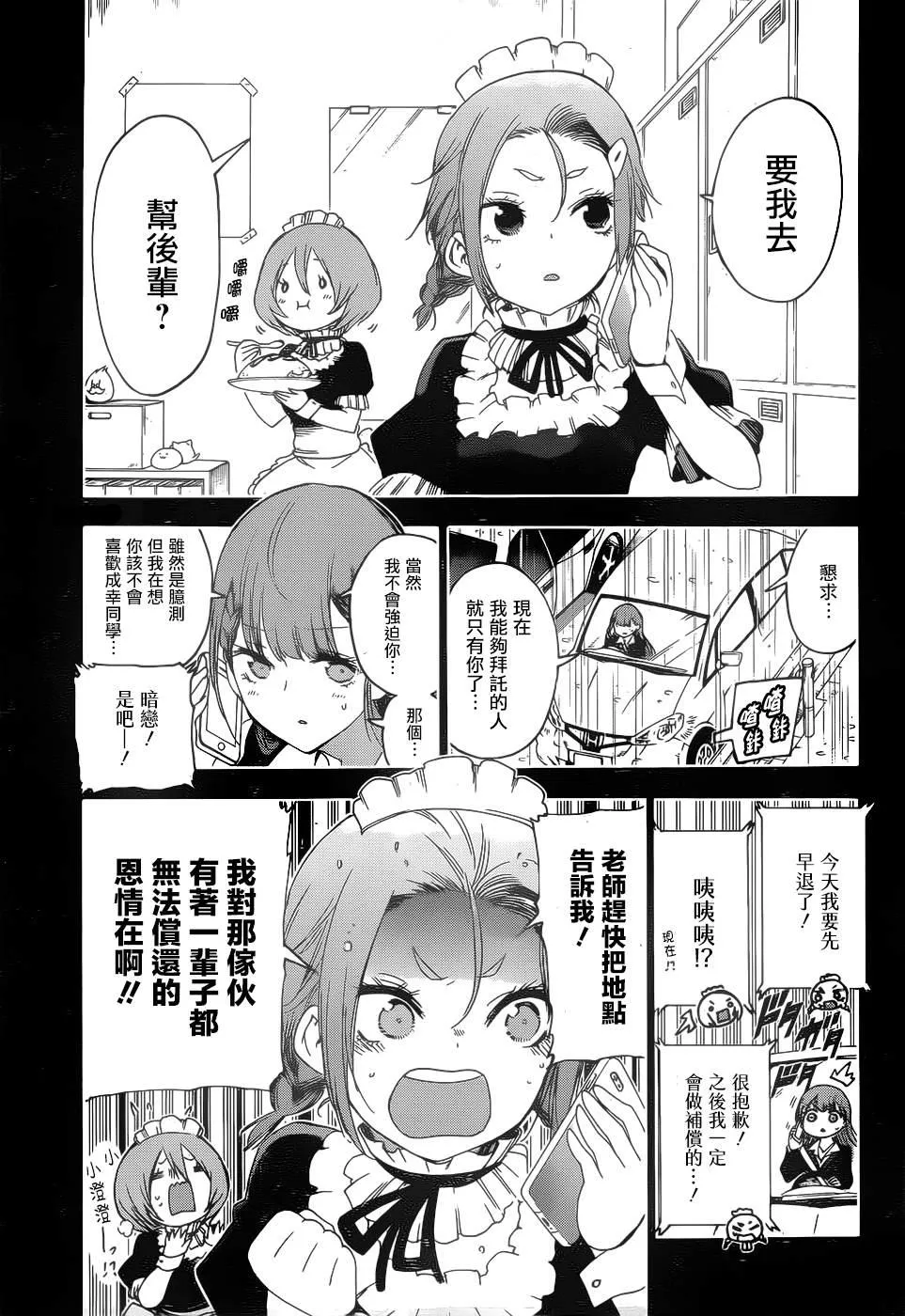 148 第13页
