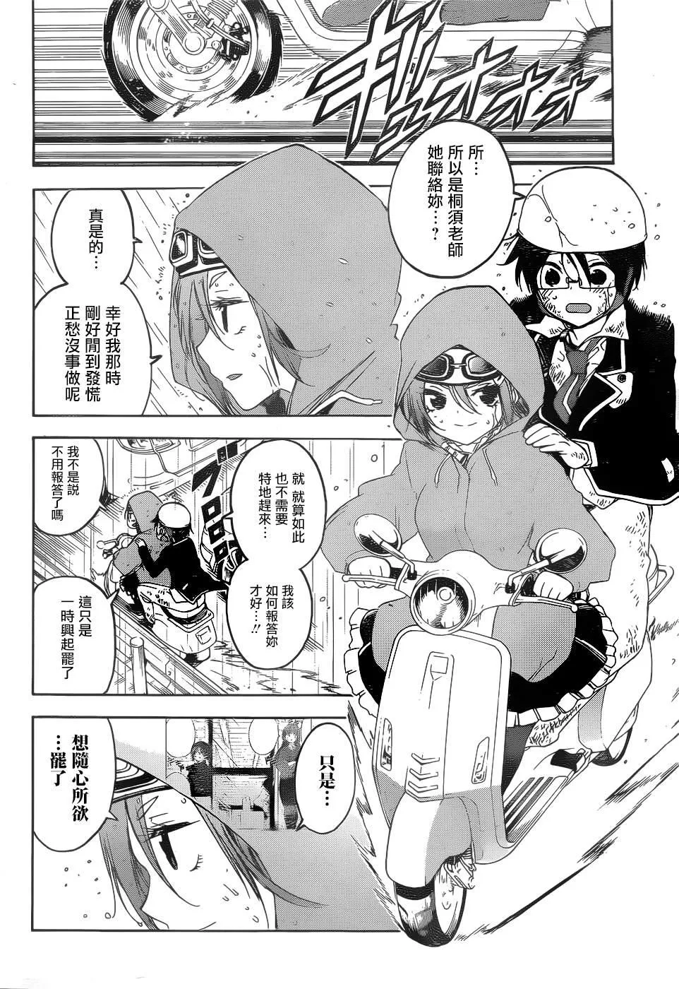 148 第14页