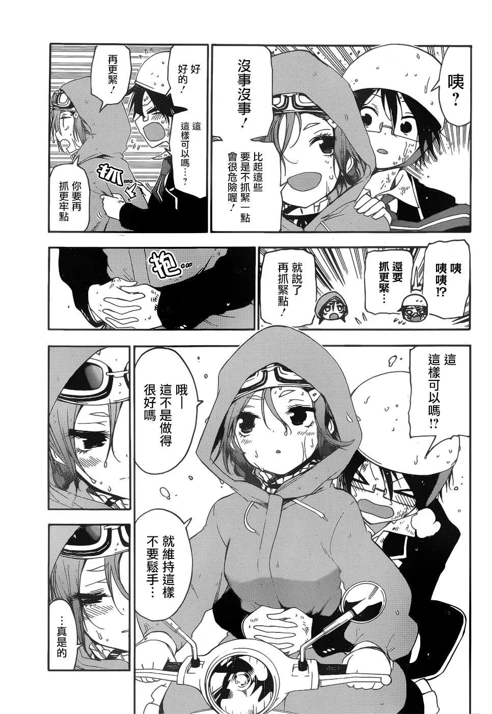 148 第15页