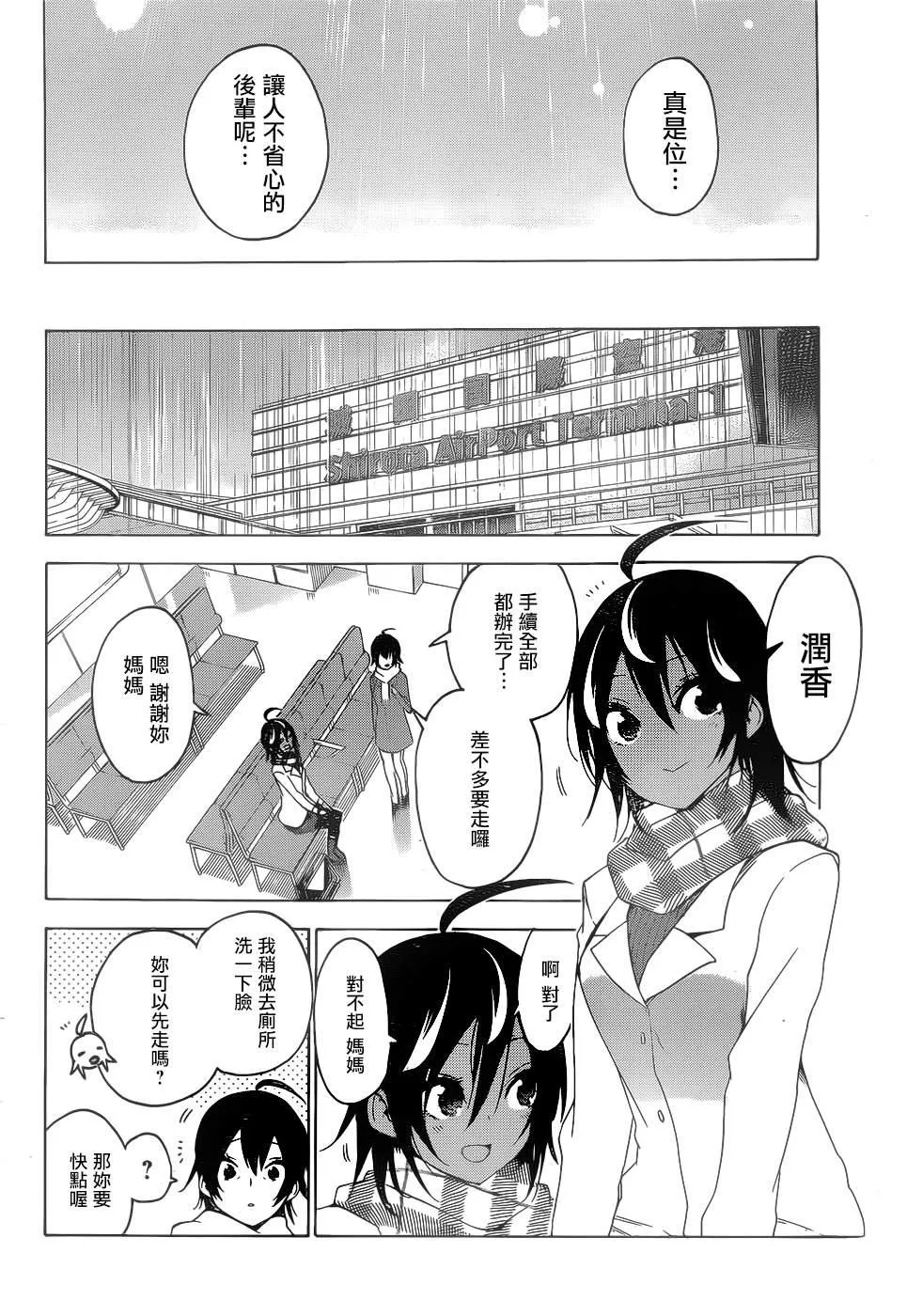 148 第16页
