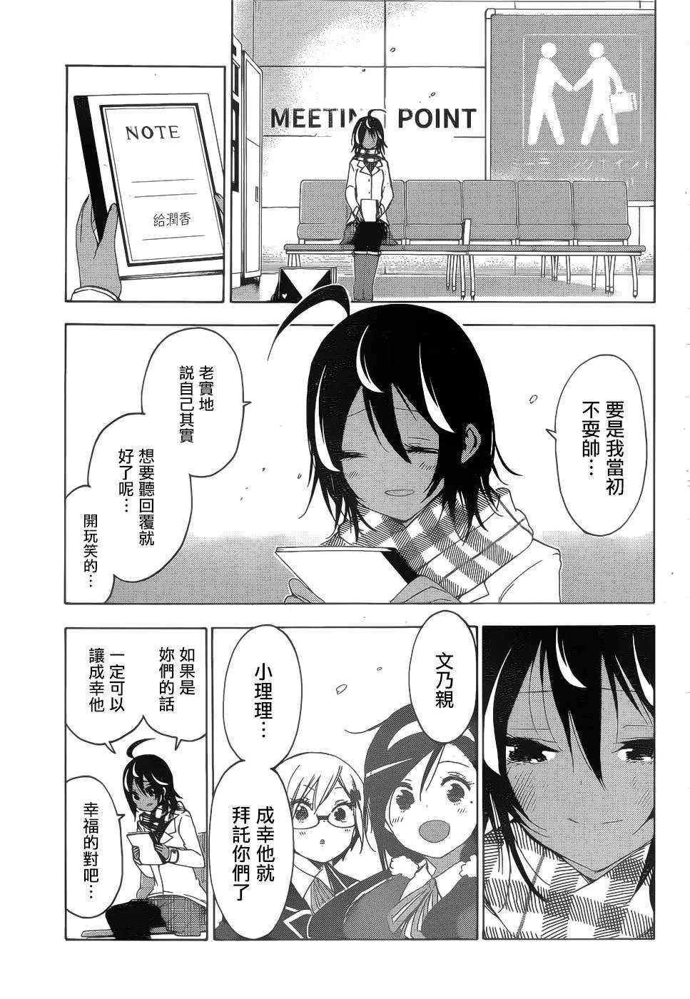 148 第17页