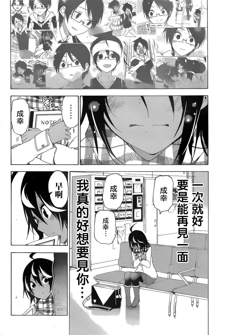 148 第18页