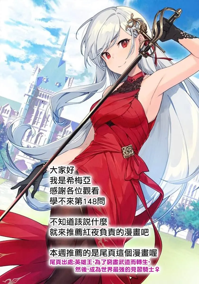 148 第20页