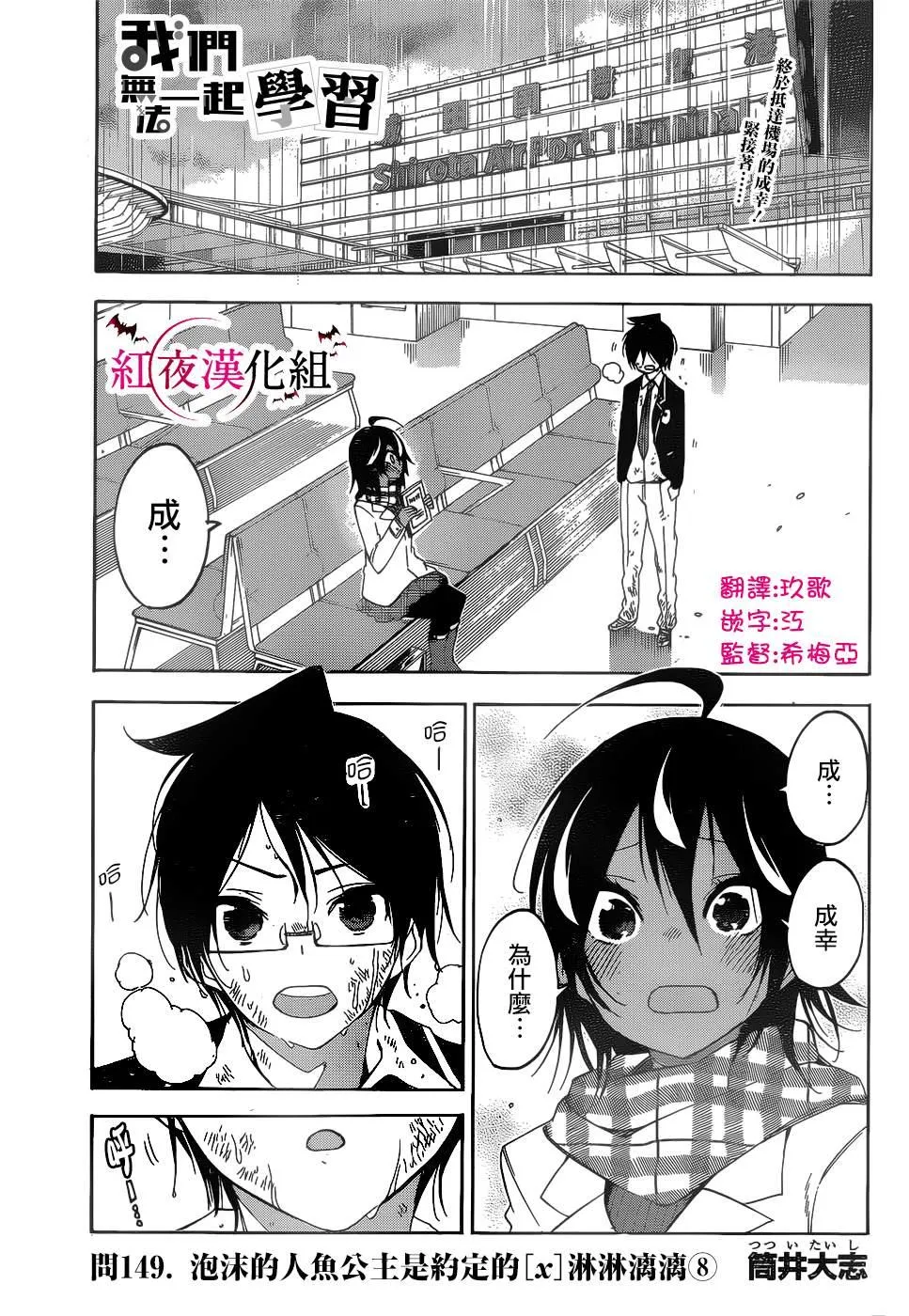 149 第1页